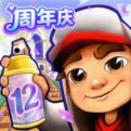 地铁跑酷正版官服