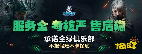 在哪找三角洲行动护航陪玩？ 稳定绿色不翻车的三角洲护航陪玩俱乐部推荐