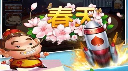 斗地主算分规则详解：加倍、春天、反春天怎么计分？