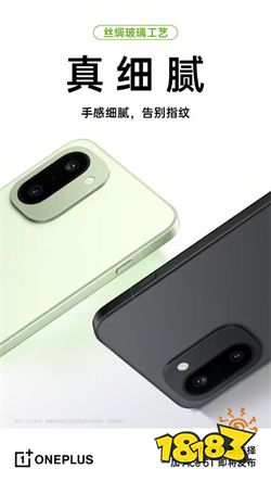 一加新手机外观细节公布!新玻纤材质手感极佳!