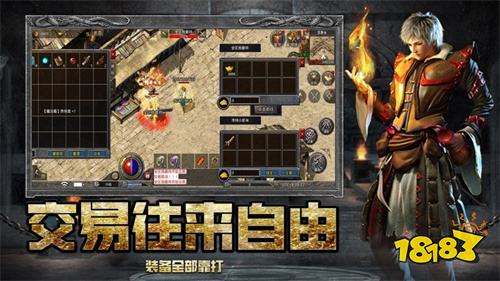 1.76原始传奇手游怀旧版本