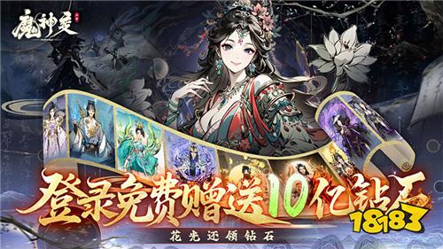 [11.24-11.30]一周新游预告：bt新游首发福利加码，满级战力轻松拿！