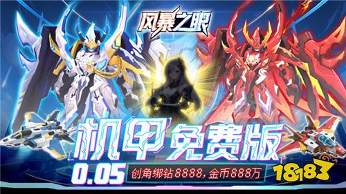 [11.24-11.30]一周新游预告：bt新游首发福利加码，满级战力轻松拿！