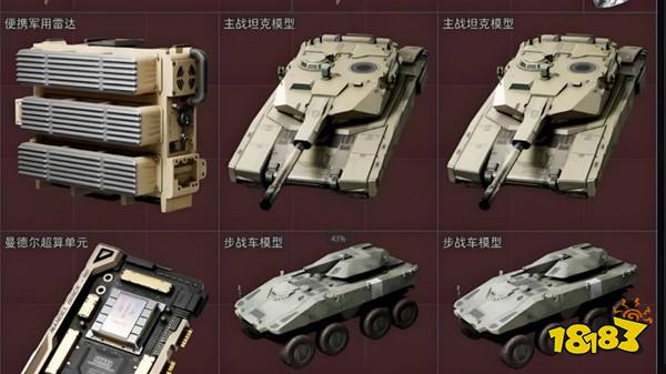 三角洲行动大红在哪容易出？ 2025三角洲行动最新容易出大红的地图区域分享