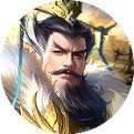 三国：问鼎山河最新版下载