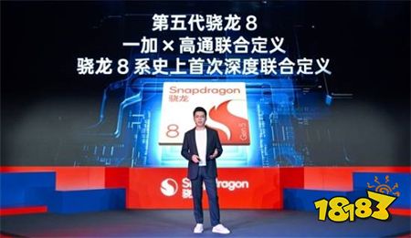 一加Ace6T将于12月3日正式发布！是全球首发第五代骁龙8手机！