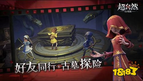 超自然行动组官网版下载