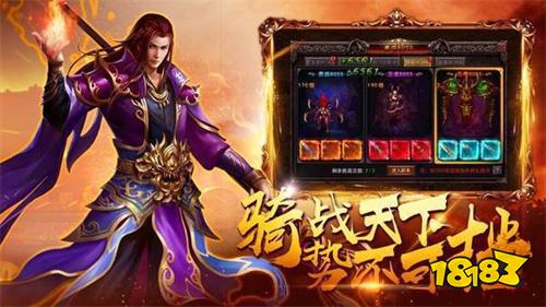 五款超变单职业传奇手游官方入口 超变单职业传奇正版手机版推荐