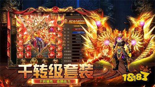 2025最新微信传奇小游戏有哪些 传奇手机小游戏畅销榜前五名
