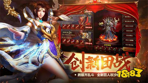 龙城传奇微信小游戏怎么玩 点开秒玩龙城传奇微信小游戏介绍