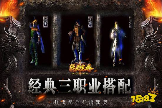 原始传奇手游哪个是正版 原始传奇官方版有几个版本