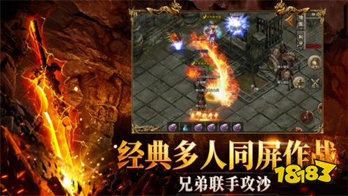 185复古版本传奇手游有哪些 185复古版本传奇热门版本推荐