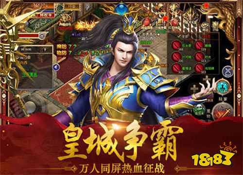 单职业高画质传奇小程序游戏不用下载 单职业高画质微信传奇游戏推荐