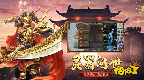 微信里哪个传奇游戏良心 最良心的传奇小程序推荐