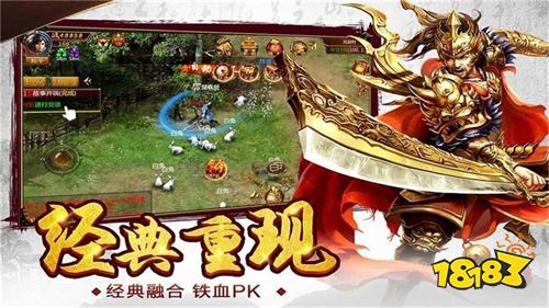 梦幻传奇微信小程序游戏官方入口 点开秒玩梦幻传奇正版手机小游戏