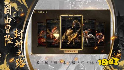 看看目前人气高的传奇手游有哪些 最受欢迎的传奇游戏推荐2025