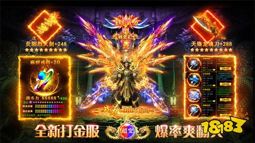 看看目前人气高的传奇手游有哪些 最受欢迎的传奇游戏推荐2025
