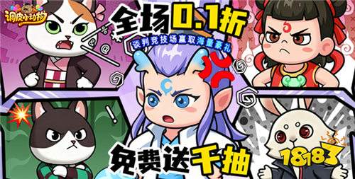 “11.27”限时福利活动:白嫖党狂喜!万元好礼不限量,免费领到手软!