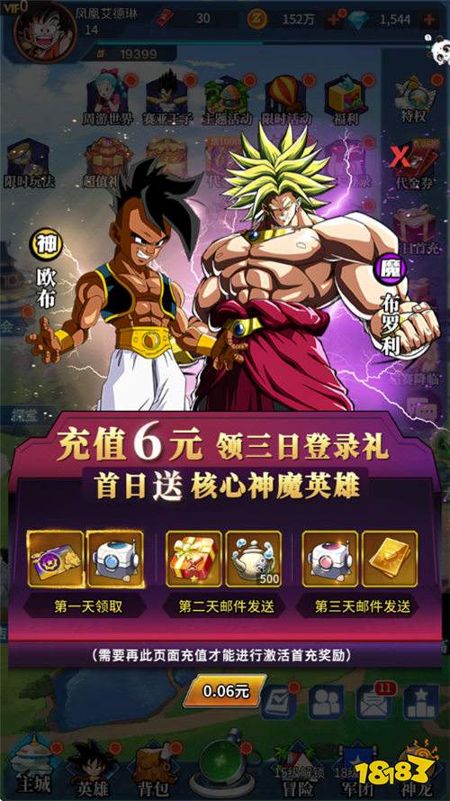 耀世格斗0.05双倍代金券版