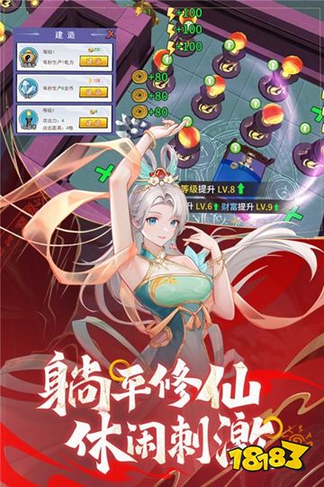 绝地苍穹官网下载入口