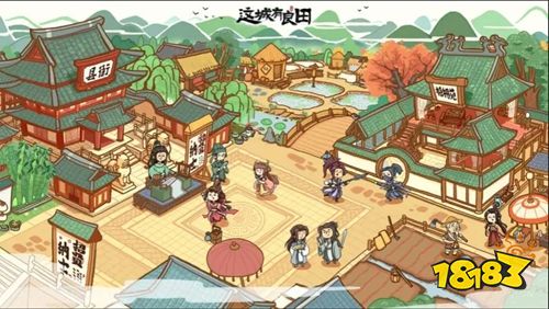 这城有良田官网下载入口