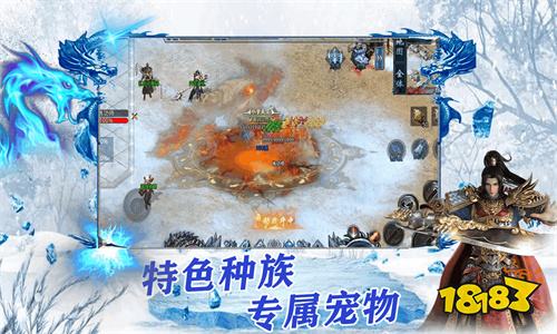 好玩的散人超变传奇手游排行榜前五名2025