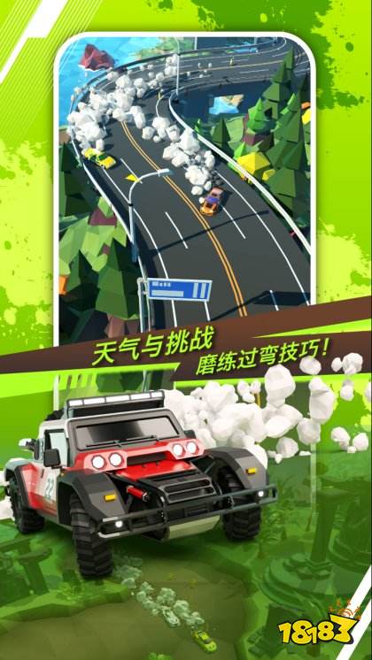 绝尘漂移官方版