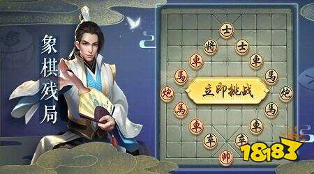 JJ象棋在线玩