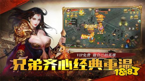 免费手机传奇小游戏推荐排行榜 正版手机传奇小游戏合集
