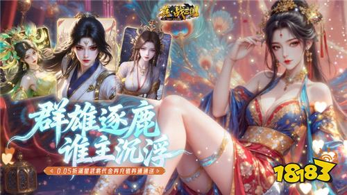 [12.1-12.7]一周新游预告：12月狂欢福利加码，极品奖励领不停！