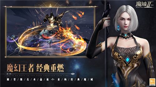 2025魔域手机单机版 魔域单机版下载全攻略