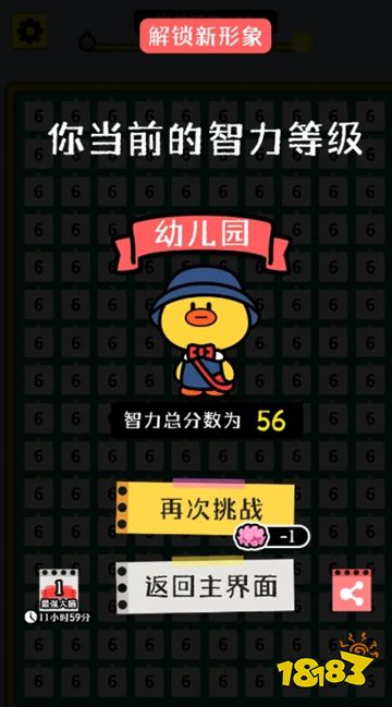开局托儿所免广告版下载