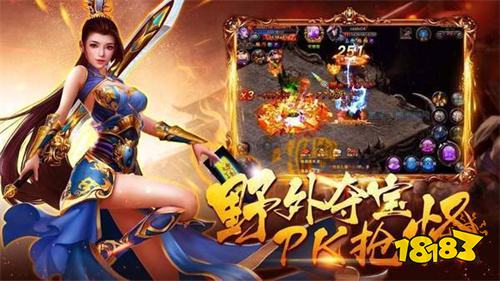 超清高爆打金传奇有哪些 超清高爆打金传奇手游推荐