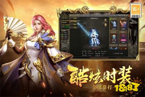 无充值超变态传奇手游大全2025 好玩不充钱的超变传奇合集