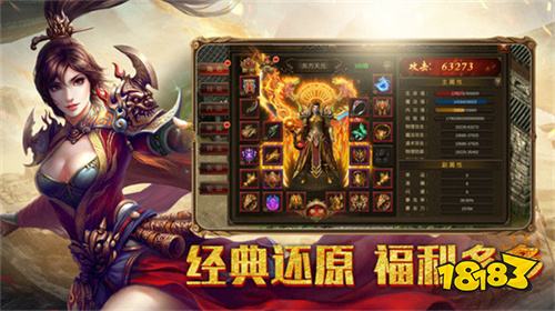 复古微变单职业传奇手游有哪些 复古微变单职业传奇推荐TOP5