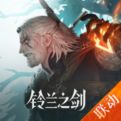 铃兰之剑为这和平的世界官网版
