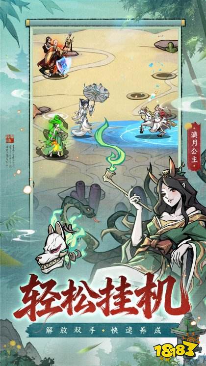 幻灵召唤师安卓版