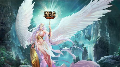 最新魔域手游哪个最好玩 2025魔域手游推荐