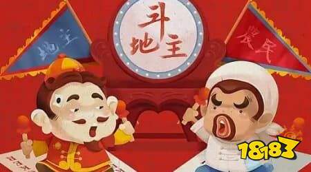 斗地主规则详解:叫牌倍数、炸弹计分、农民配合禁忌全说明