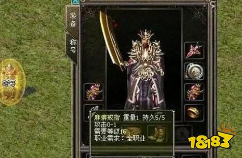 热血传奇:战士最霸气武器TOP4,第一竟不是屠龙!
