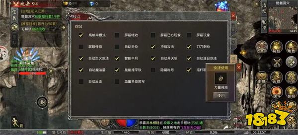 传奇还能这样玩?《屠龙圣域》单职业攻速版,中年老哥的快乐回来了!
