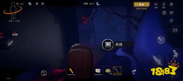 超自然行动组体验服下载