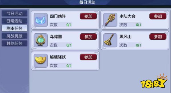 梦幻西游畅玩服新区福利:领限时“生日快乐”专属称谓!