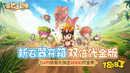 [12.8-12.14]一周新游预告：年底压轴新游清单！轻松拿捏快乐！