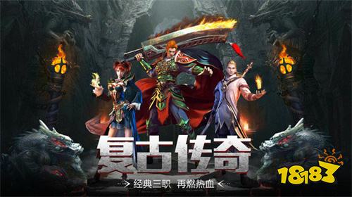 一人一服的传奇手游有哪些好玩 高爆打金一人一服单机传奇推荐
