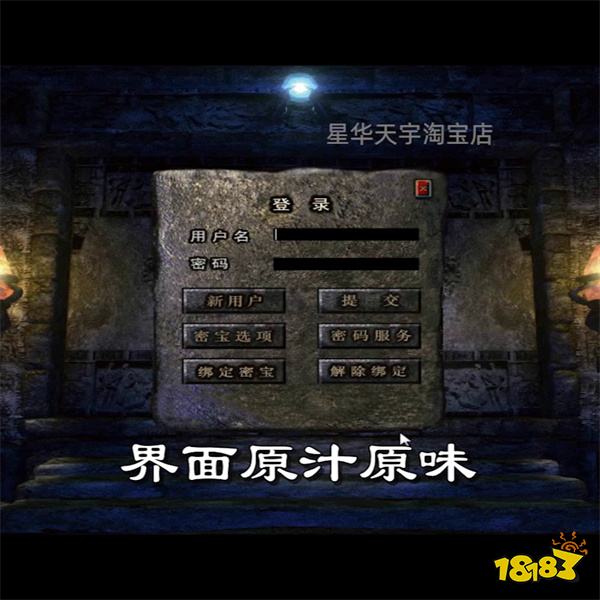 被问爆的复古传奇!热血传奇1.80英雄合击单机版,究竟香在哪?