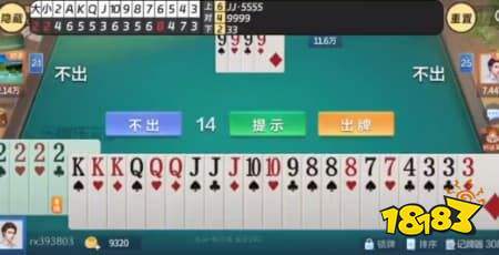 双扣记牌器下载