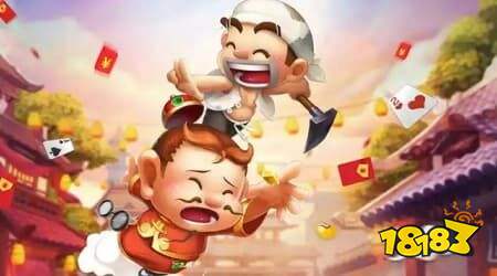 斗地主癞子场vs经典场区别:规则差异+选场技巧,新手别选错