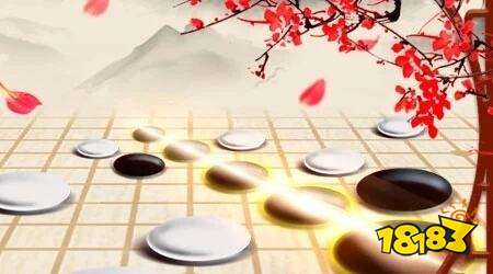 五子棋最新版在线玩