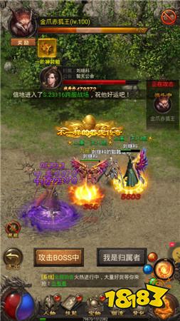 私服170复古传奇手游